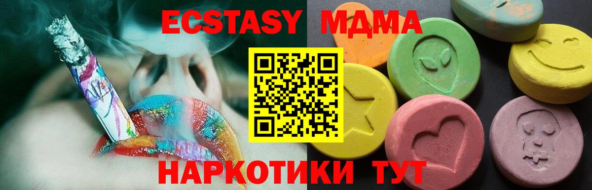 Ecstasy таблы  Вход с VPN  kraken ТОР  Орехово-Зуево  Ecstasy louis Vuitton  Экстази 