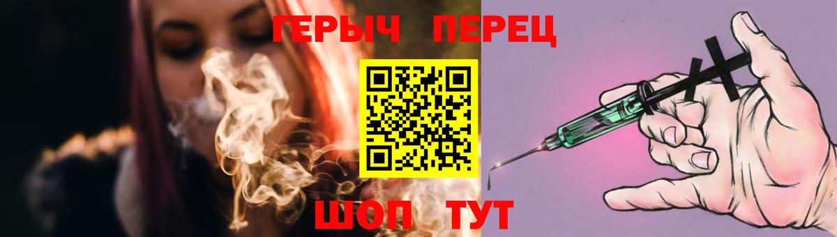 Героин Heroin Орехово-Зуево