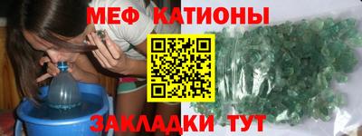 трава Бугуруслан