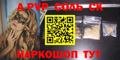 скорость mdpv Бузулук