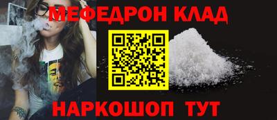 трава Бугуруслан