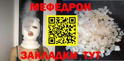 трава Бугуруслан
