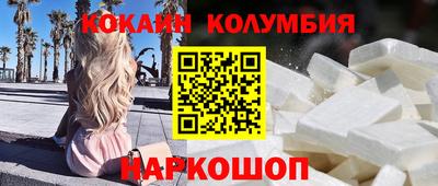 трава Бугуруслан