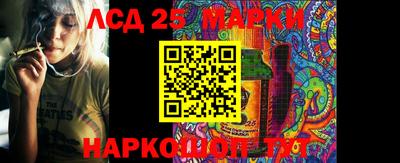 трава Бугуруслан