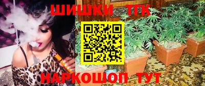 трава Бугуруслан