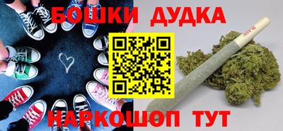 скорость mdpv Бузулук