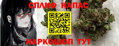 трава Бугуруслан