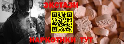 скорость mdpv Бузулук