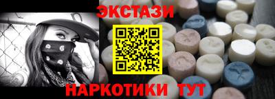 скорость mdpv Бузулук