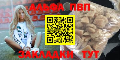 трава Бугуруслан