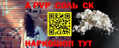 скорость mdpv Бузулук