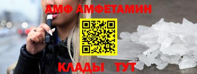 трава Бугуруслан