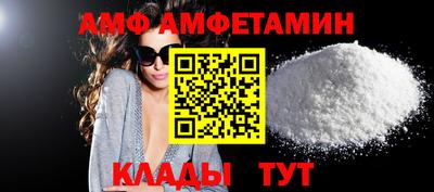 трава Бугуруслан