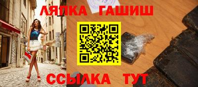трава Бугуруслан