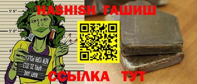 трава Бугуруслан
