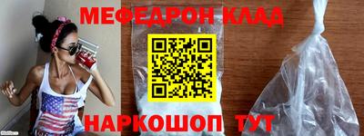 скорость mdpv Бузулук