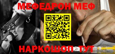 трава Бугуруслан