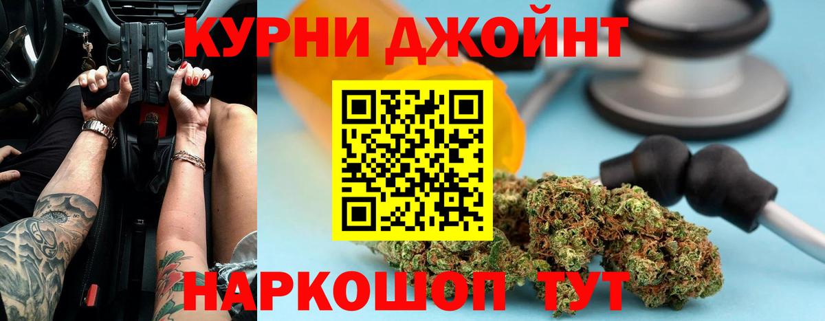 Бошки марихуана LSD WEED Орехово-Зуево