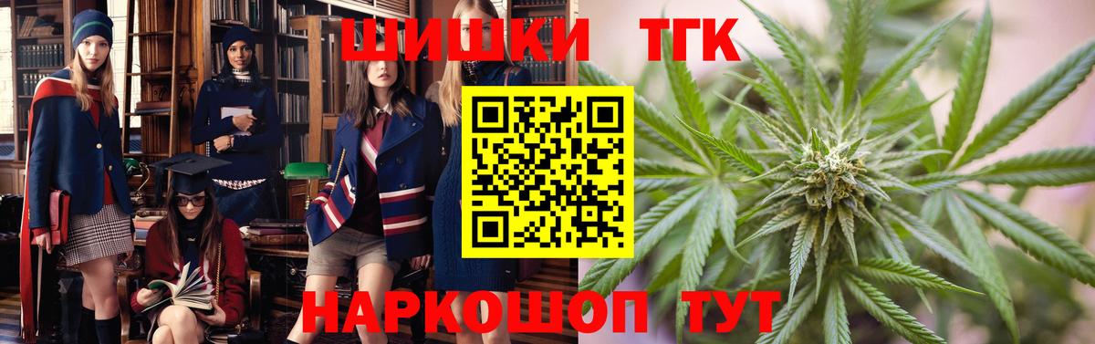 Шишки марихуана Bruce Banner  Вход с VPN  Орехово-Зуево  Бошки марихуана сатива 
